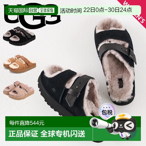 UGG 凉鞋系带凉鞋Greenport 系带拖鞋女士GREENPORT STRA