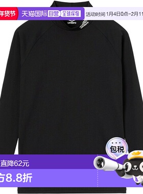 日本直邮UMBRO 弹力内衣足球内衣 UAS9302B-BK00