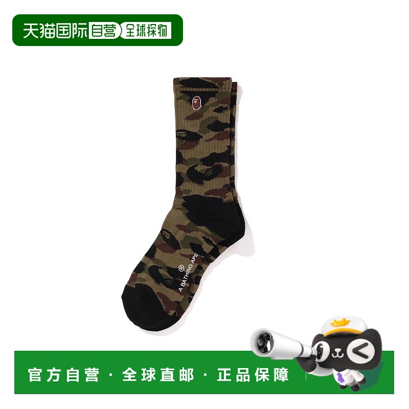 1h可退 日本直邮A BATHING APE 男士1ST CAMO迷彩图标袜子 1L3018