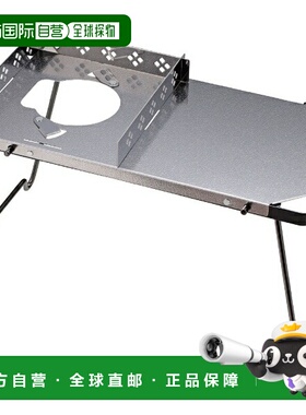 日本直邮Captain Stag Auric Fit Table 户外桌 UF0034