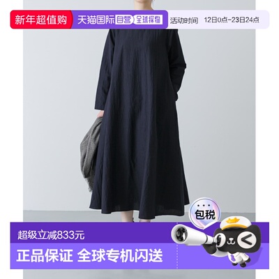 1h可退 日本直邮kagure 女装 A字型宽松连衣裙 后背褶皱设计 26SS