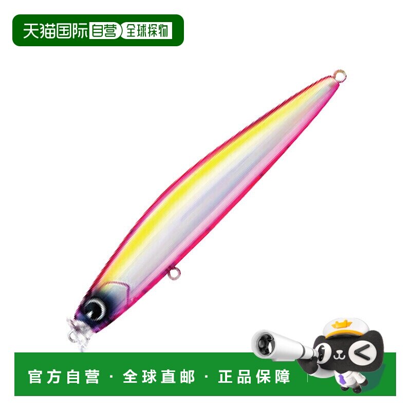 日本直邮ima kosuke 110F 110mm #KK110-024 粉色 & 粉色 1114024