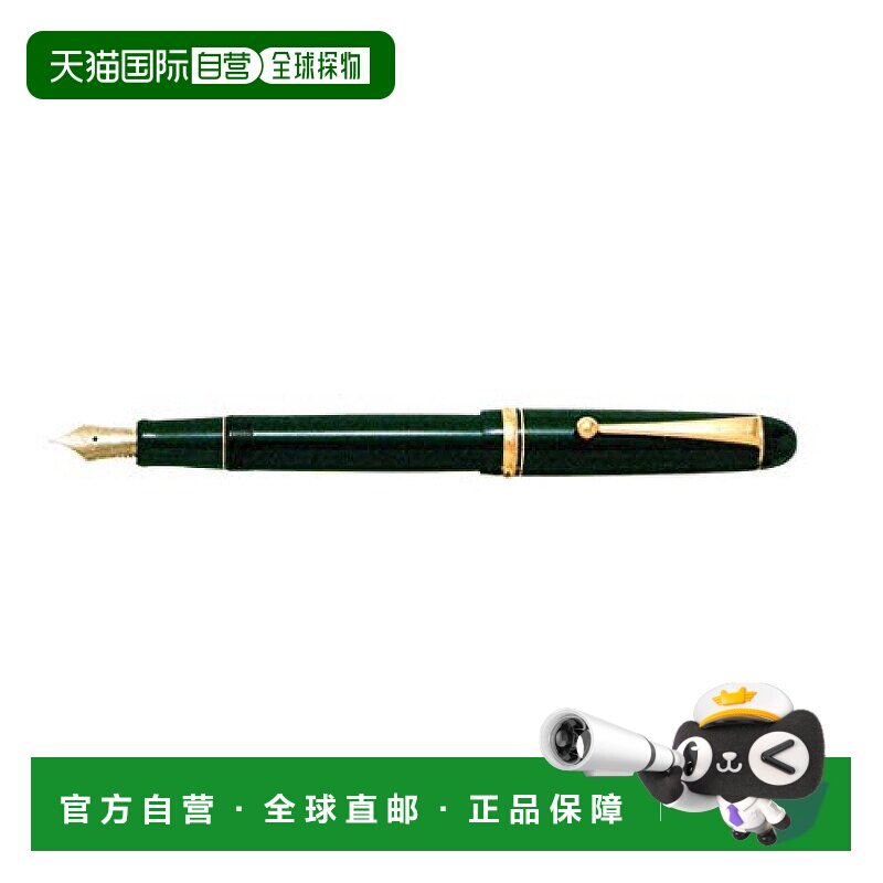 【日本直邮】Pilot百乐万年笔Custom74 粗字 Soft绿 FKKN-12SR-DG