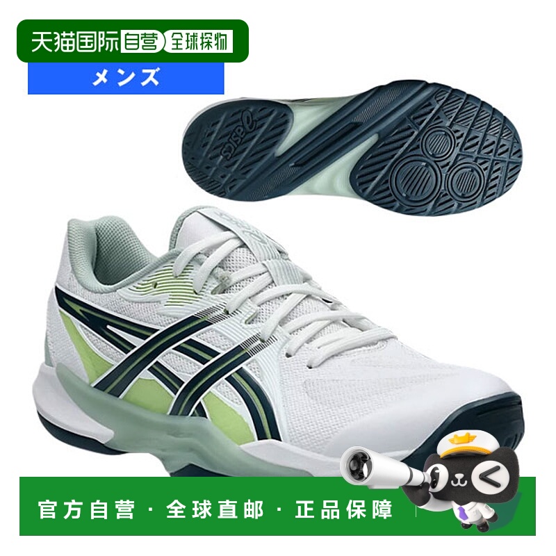 日本直邮ASICS Powerbreak FF 手球鞋男士1071A101
