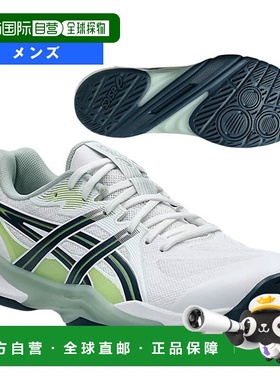 日本直邮ASICS Powerbreak FF 手球鞋男士1071A101
