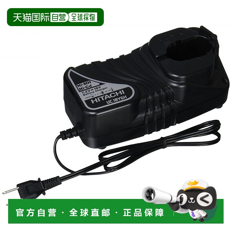 【日本直邮】Hikoki 充电器 镍氢镍镉电池7.2V~18V用 UC18YGH