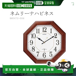 日本直邮西铁城 节奏时钟 电波挂钟 CITIZEN 小睡者幸福 8MY472-0