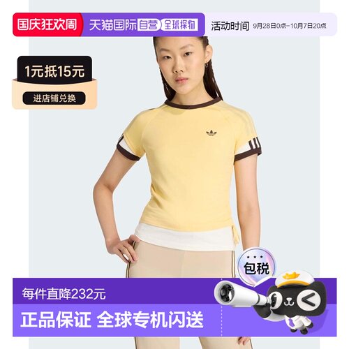 adidas 三叶草 女装 双层结构圆领修身T恤 CB483 【付后1h可退】