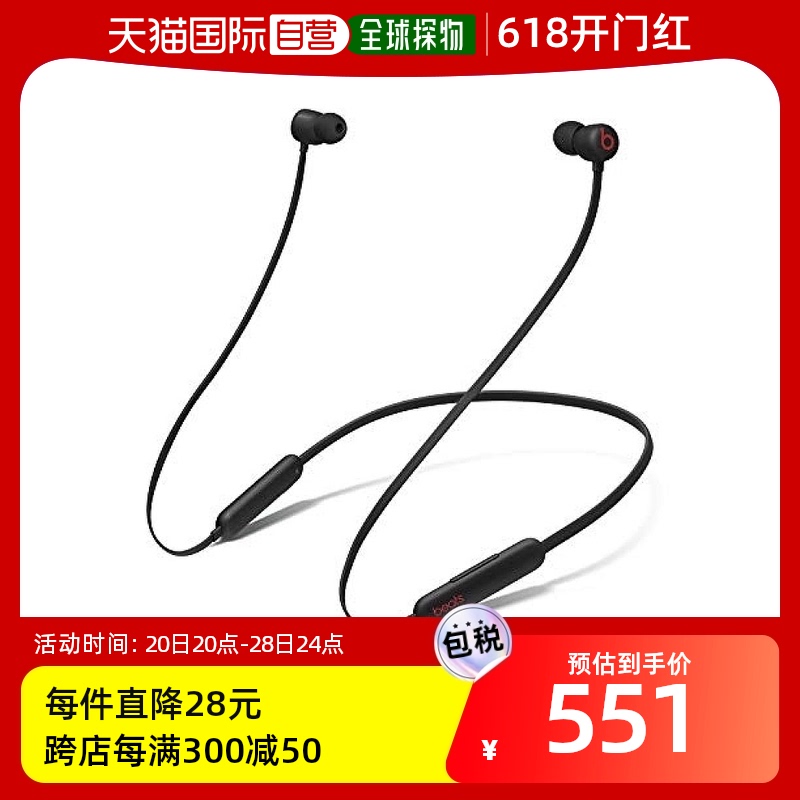 Beats by Dr.Dre无线耳机耳塞蓝牙12小时播放黑通话