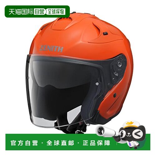 【日本直邮】YAMAHA雅马哈摩托车头盔电瓶电动车半盔YJ-17头围61-