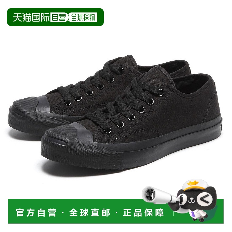 日本直邮 Converse 杰克珀塞尔运动鞋 黑色单色匡威经典