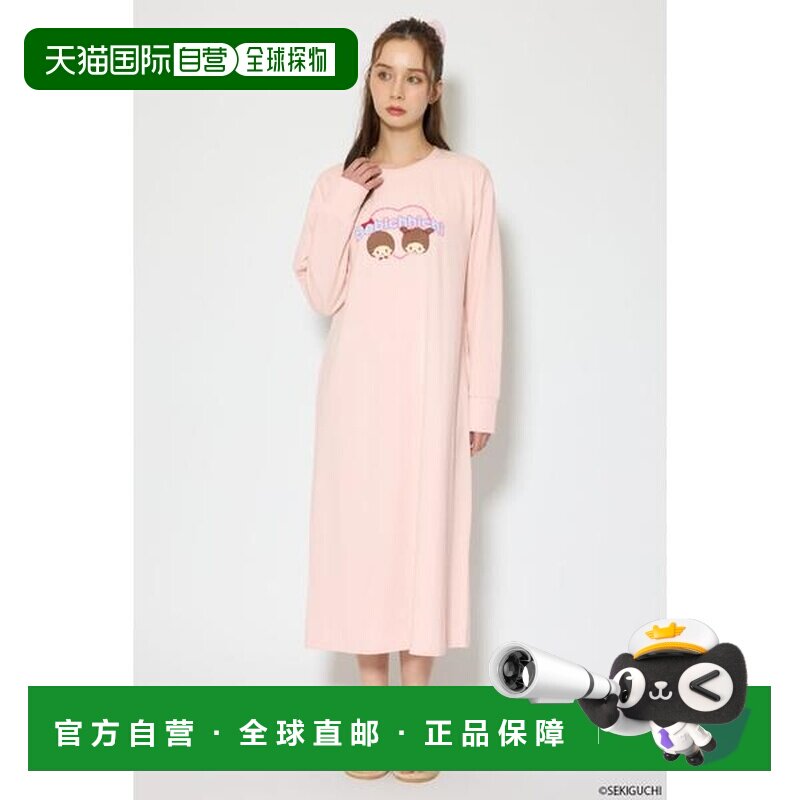 rienda frienda 连衣裙