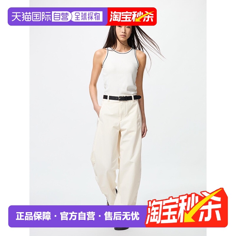 日本直邮Uniqlo Jersey 长裤[无商家编号] 477345优衣库休闲裤