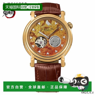 日本直邮GARRACK S-MEISTER 鬼灭之刃联名款：我妻善逸男士腕表银