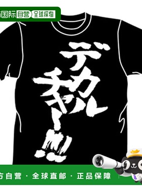 【日本直邮】COSPA Macross Deculture 黑色 XL 码T恤