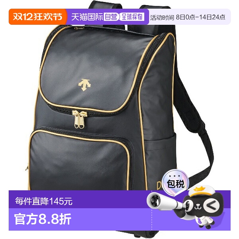 日本直邮DESCENTE 背包 棒球&垒球 背包 DB4FBP00U-BKGD 双肩包
