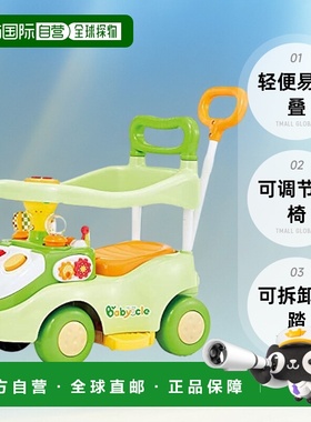 【日本直邮】anpanman面包人婴童用品Baby cle 3step婴儿车绿色