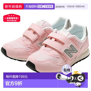 日本直邮New Balance 313 钩环运动鞋男女童款PO313TB2W魔术贴闭