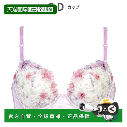 日本直邮Wing 贴合胸部与罩杯间隙自然增加丰满度触感柔软文胸 [W