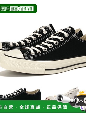 日本直邮Converse 匡威 All Star US 低帮运动鞋 [31308201/31308