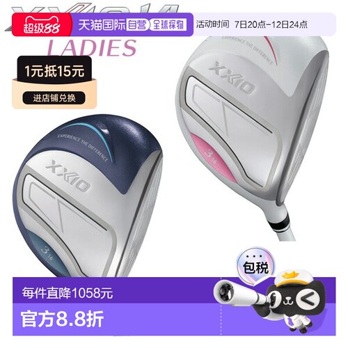 日本直邮邓禄普 XXIO14 BL/WH 女士球道木杆配 MP1400L BL/WH 碳