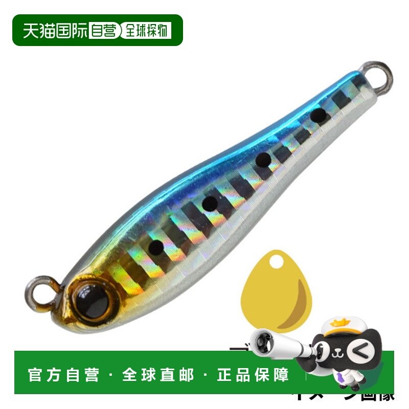 日本直邮Cormoran 产品 Jig Aqua Wave 金属魔法 TG 50 克 #A14D,户外/登山/野营/旅行用品,路亚饵,淘宝优惠券,粉丝福利购,淘宝优惠卷