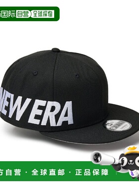 1h可退 日本直邮NEW ERA 男女同款9FIFTY Essential字母标志帽 黑