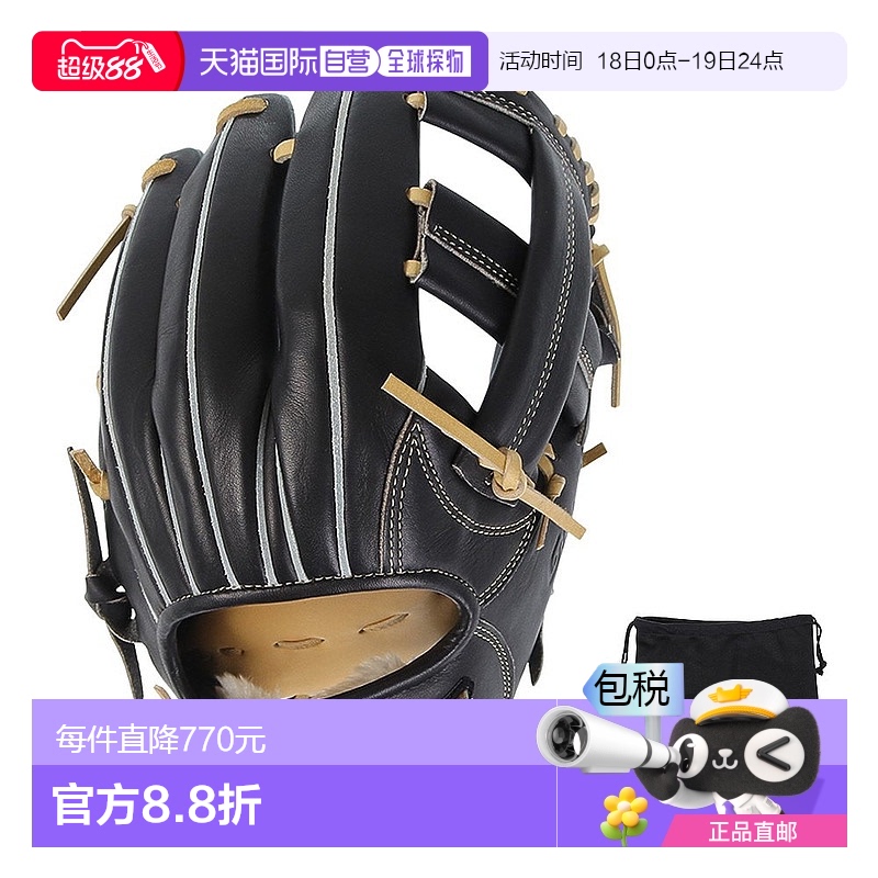 日潮跑腿Mizuno美津浓 男款棒球垒球手套 黑色 FF A-10837819501G