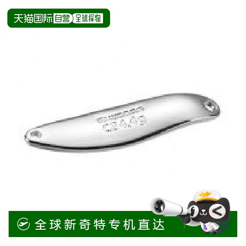【日本直邮】Shimano禧玛诺 路亚鱼饵 窄勺/镀铝3.6g TR-E36R 79T