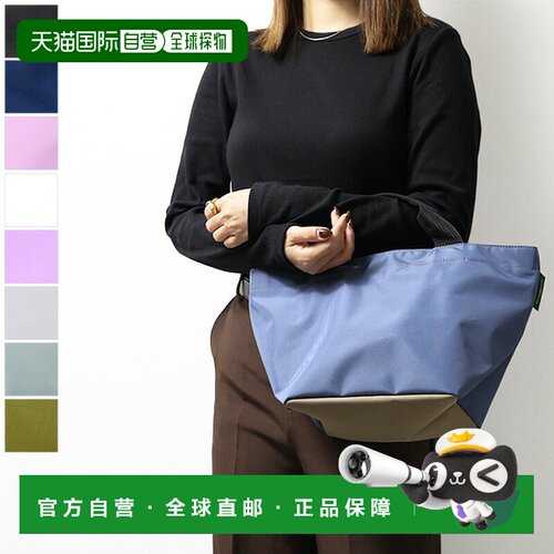 日本直邮Herve Chapelier 中号手提包方形底座内袋船形 M 1027N