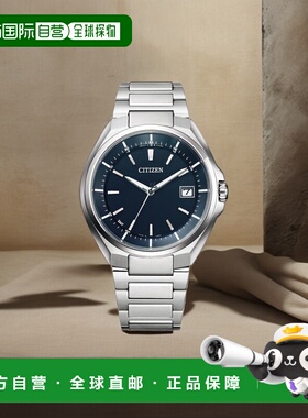 日本直邮 CITIZEN ATTESA 光动能电波手表 CB3010-57L 手表 男士