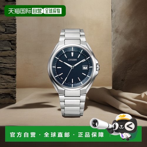 日本直邮 CITIZEN ATTESA 光动能电波手表 CB3010-57L 手表 男士