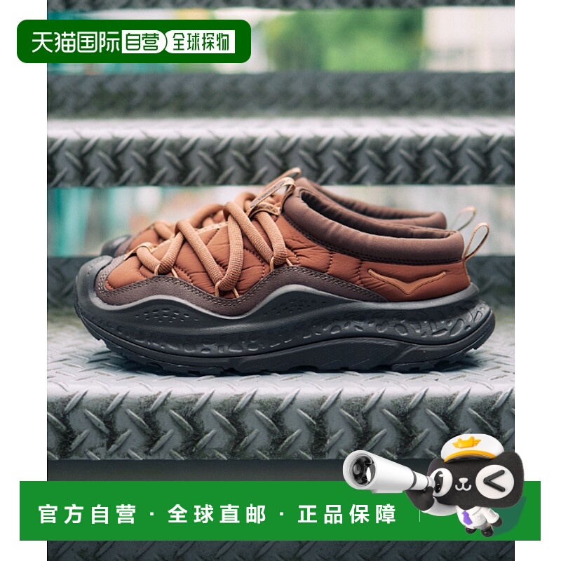 1h可退 日本直邮HOKA 男女同款 ORA PRIMO 舒适针织套脚凉鞋 6747