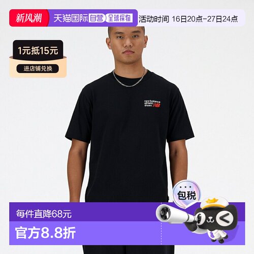 日本直邮 New Balance 男士运动T恤 短袖 黑色 MT41908BK