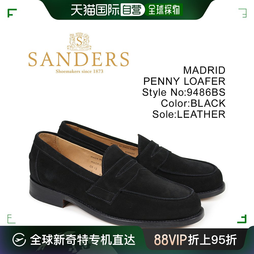 SANDERS Sanders Penny Loafer MADRID PENNY LOAFER男士