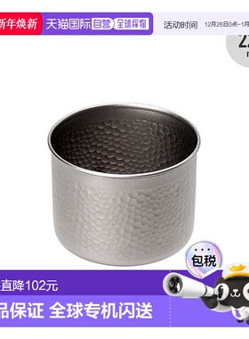 日本直邮EVERNEW GubiGubi ECA621 酒杯 杯子 水壶 登山 时尚 露