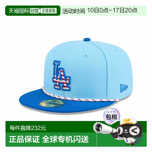 日本直邮NEW ERA 2025 MLB 4th of July 洛杉矶道奇队 59FIFTY On