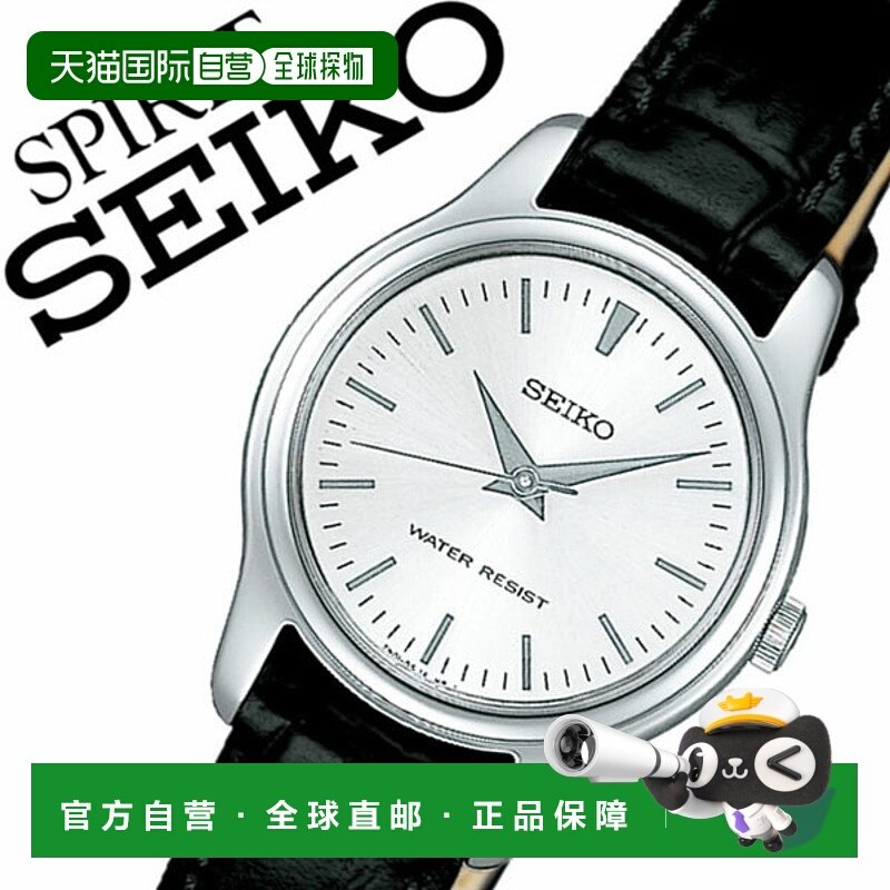 日本直邮SEIKO 精工手表 SPIRIT 女士 银色 SSXP001 皮带 限量版