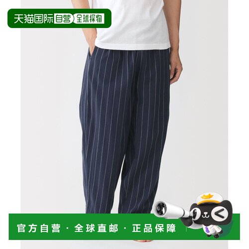 1h可退 日本直邮MUJI 男女同款 双层棉纱质居家长裤 455072341006