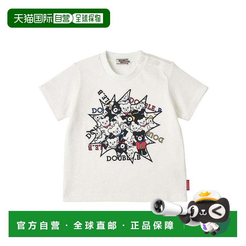 日本直邮日潮 MIKIHOUSE爆炸群熊DB短袖T恤 62-5214-147新款