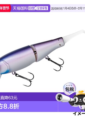 日本直邮Gamakatsu 拟饵 Lure Luxe Avic 7英寸#5 卡里马塔白色