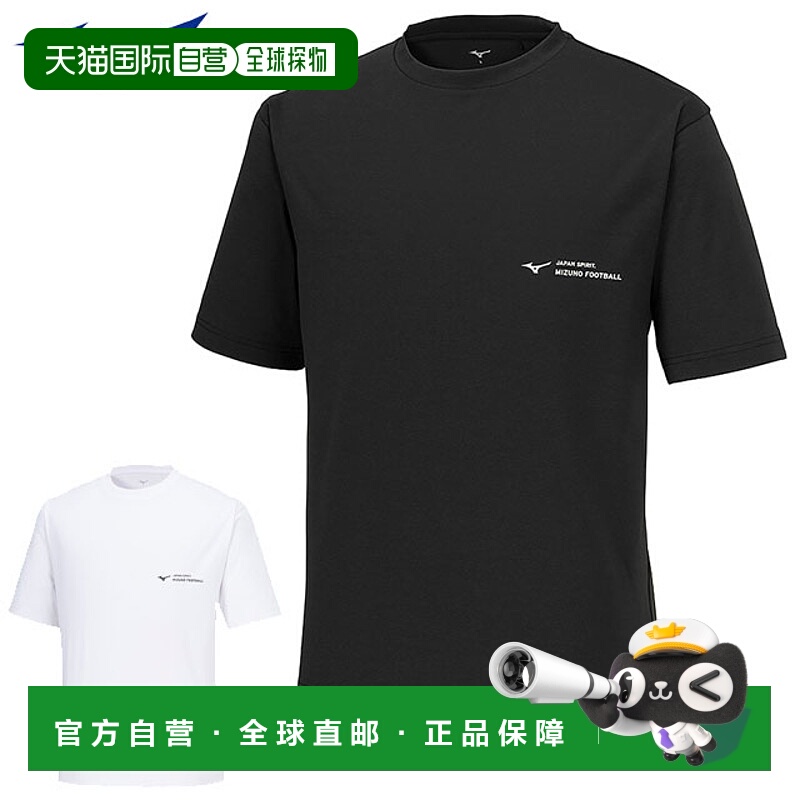 日本直邮美津浓男女士速干训练T恤（P2MAB065） - 短袖T恤印有品