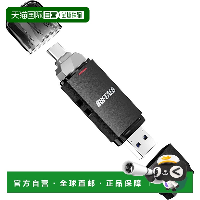 【日本直邮】巴法络 外置SSD 1TB 双接口 USB3.2 黑 SSD-SD1.0U3B