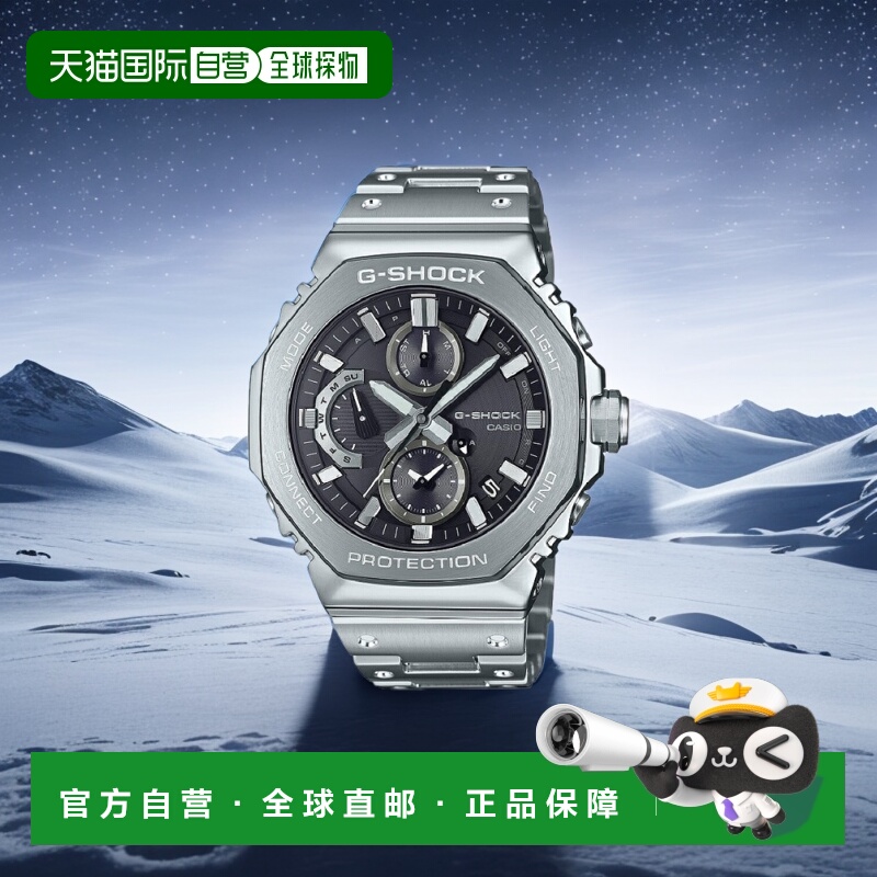 日本直邮CASIO卡西欧G-SHOCK全金属运动手表GMCB2100D/AD系列新款