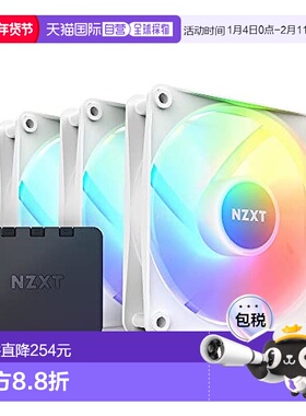 【日本直邮】Nzxt恩杰  FN1924 PC收纳盒 RF-C12TF-W1风扇机箱