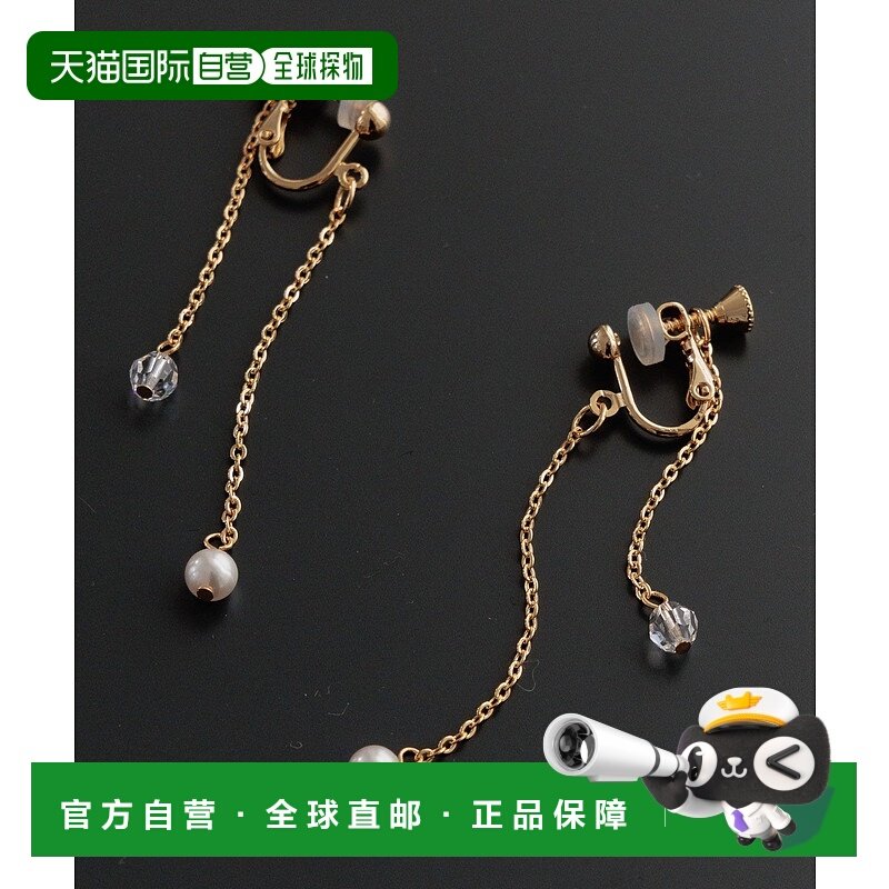 1h可退 日本直邮Andemiu 女士 14K金镀层 施华洛世奇珍珠耳环 609,饰品/流行首饰/时尚饰品新,耳环,淘宝优惠券,粉丝福利购,淘宝优惠卷