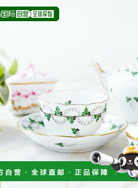 日本直邮Herend PE 欧芹日式杯碟 00710-0-91