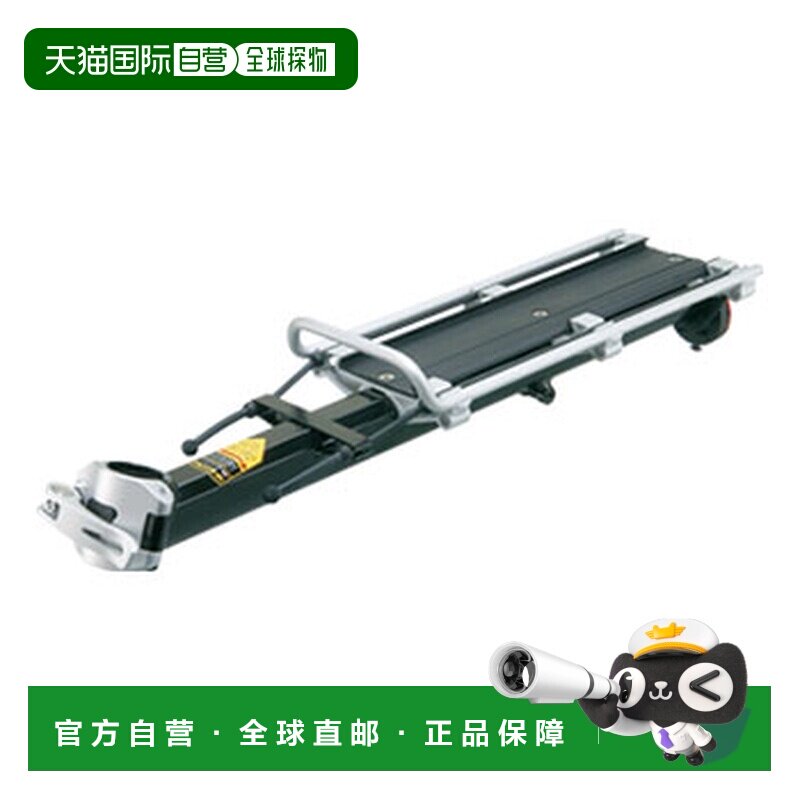 日本直邮TOPEAK MTX 横梁式货架 E 型自行车货架 (CAR03400)