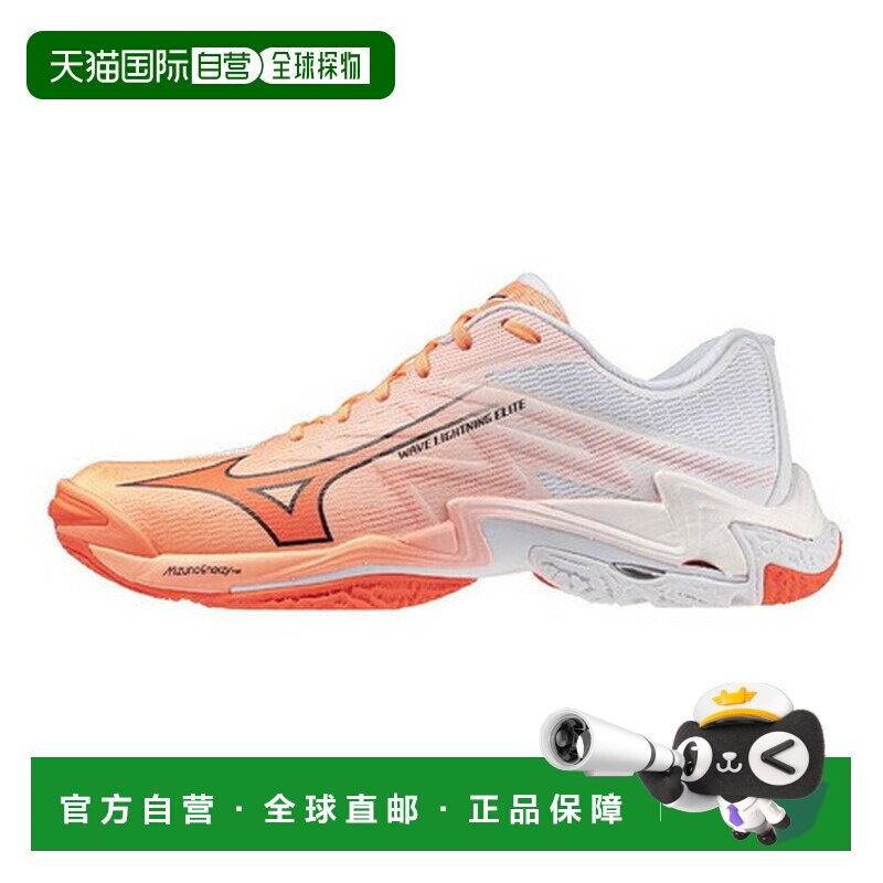 日本直邮美津浓（MIZUNO）（男款、女款）排球鞋 波浪闪电精英 V1图片