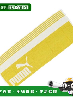 日本直邮PUMA 训练毛巾 黄色 [BC05487303]